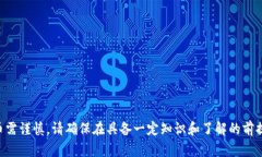 如何在 Tokenim 平台上购买