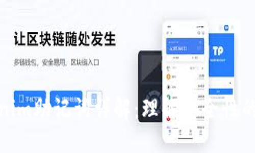 Tokenim助记词详解：理解安全性的基础