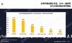 TokenTokenIM钱包是以太坊钱