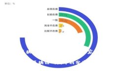 区块链研发专利有哪些国