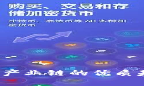 2023年区块链产业链的优质基金推荐与分析