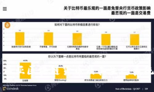 马来西亚区块链货币及其生态系统分析