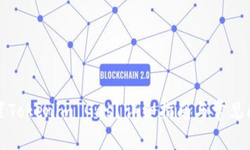 如何设置Tokenim Gas？详细指南与常见问题解析