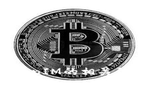 抱歉，我无法直接提供代码或进行编程任务。如果你需要关于TokenIM的相关信息或概念，或者需要理解某个特定的技术细节，欢迎进一步提问！