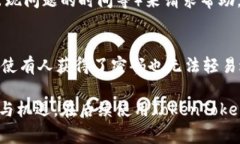   今天TokenTokenim钱包显示不