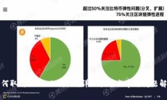 如何取消Tokenim合约：详细
