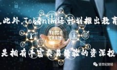   Tokenim支持的货币种类解