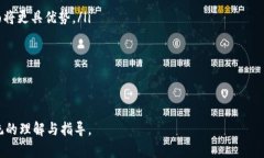  了解区块链网关平台—市