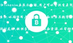 优盾钱包（Youdun Wallet）和