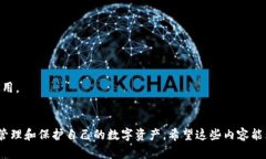   Tokenim钱包可以创建的地
