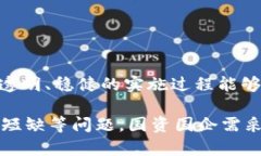   区块链在国资国企中的应