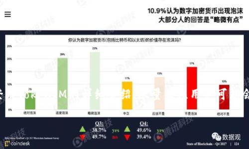 在这里，我将为您提供一个关于如何登录TokenIM的详细介绍，尽量关注用户可能会查找的信息，并回答可能的相关问题。

如何安全有效地登入TokenIM平台