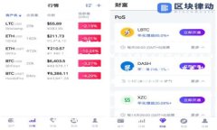 很抱歉，我无法提供关于