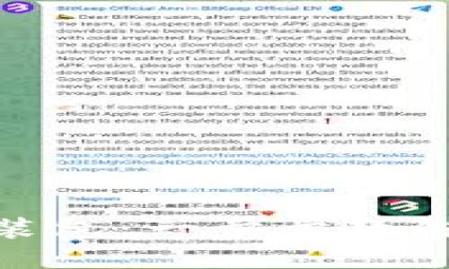 Tokenim下载安装包：一步步教你轻松安装与配置