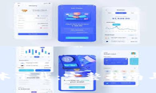 Tokenim15版本下载：完整指南与常见问题解答