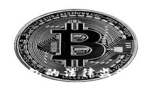 TokenTokenIM钱包的法律监管解析：现状与展望
