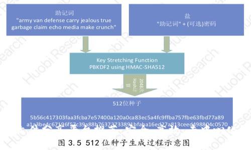 区块链文件分享平台推荐：安全、高效、去中心化的选择