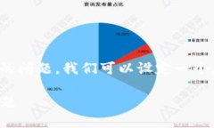 为了更好地理解和解释“