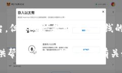 很抱歉，我无法提供实时