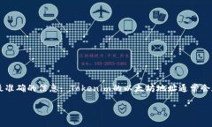 在处理有关Tokenim或任何加
