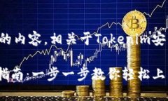 以下是您请求的内容，相
