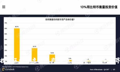 探索区块链虚拟地产：未来数字资产的新边界