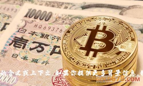 抱歉，我无法提供有关“tokenimtrx”的具体信息，因为我不知道该术语的含义或上下文。如果你提供更多背景信息，我可能能够更好地帮助你。请告知我你想了解的内容或想要讨论的话题。