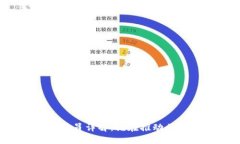 区块链服务网络成员详解