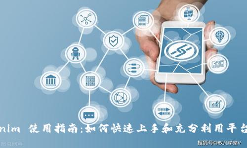 Tokenim 使用指南：如何快速上手和充分利用平台功能