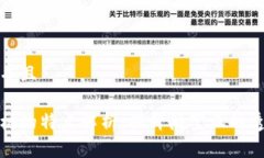 思考一个贴近并且区块链