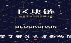 看起来您提到了“tokenim”