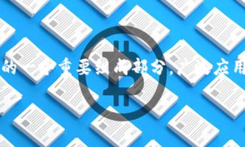 在讨论如何创建Tokenim之前，我们先定义一下Tokenim的概念。Tokenim通常被用来指代针对特定项目或业务需求的代币（token），而代币则是区块链技术中的一个重要组成部分，广泛应用于加密货币、智能合约以及去中心化金融（DeFi）等领域。创建Tokenim的过程包括需求分析、代币设计、智能合约编写和部署等。以下是对这个主题的详细介绍。

如何创建Tokenim：一步步指南与最佳实践
