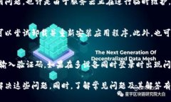 tiaoti如何解决Tokenim无法登