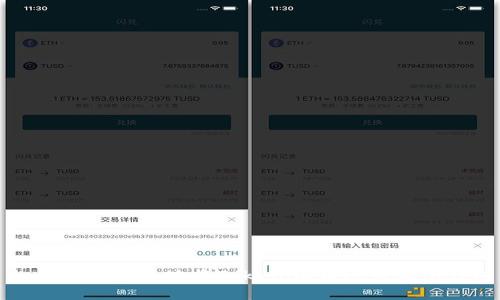 如何安全快速地将Tokenim转账到其他钱包