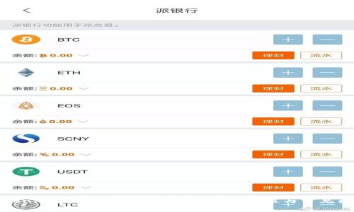 Tokenim如何设置观察钱包：详细教程与常见问题