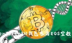 如何使用TokenTokenIM钱包参