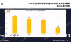 Tokenim官方交易平台：您的