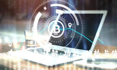 Tokenim在线钱包详解：功能、优势与使用指南