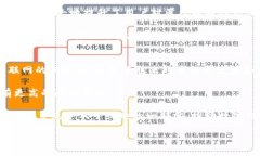 biao ti区块链驱动服务的多