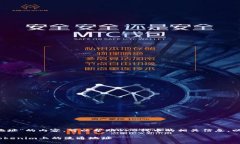 关于“OKB在Tokenim地址”的