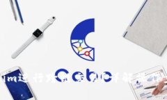 如何使用Tokenim进行跨链交