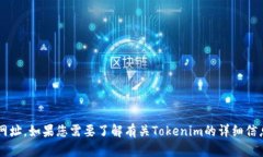 抱歉，我无法提供有关下