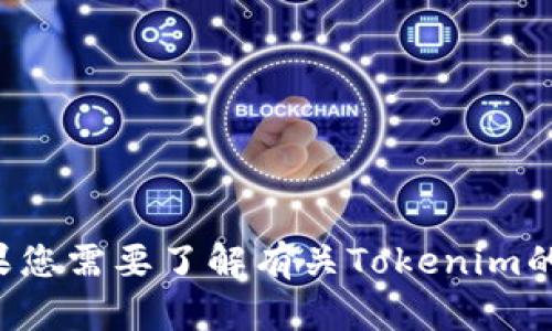 抱歉，我无法提供有关下载特定应用程序或软件的链接或网址。如果您需要了解有关Tokenim的详细信息或其他相关内容，我可以帮助您。请告诉我您想要的信息！