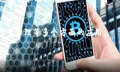 在这个数字化和信息化飞