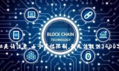 关于“tokenim直接收U吗”的