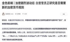 :  解密TokenTokenim钱包：L