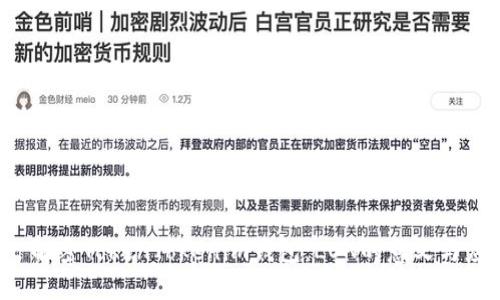 :  解密TokenTokenim钱包：LON的意义与应用