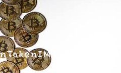 如何在TokenTokenIM钱包中购