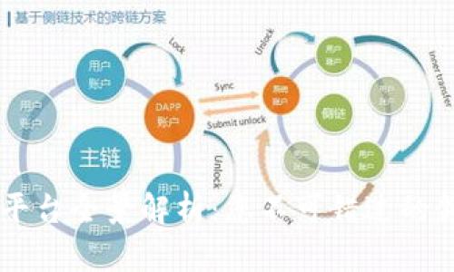 韩国区块链服务平台全景解析：您不可错过的领先者与新兴势力