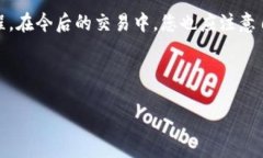    如何确认代币是否已成